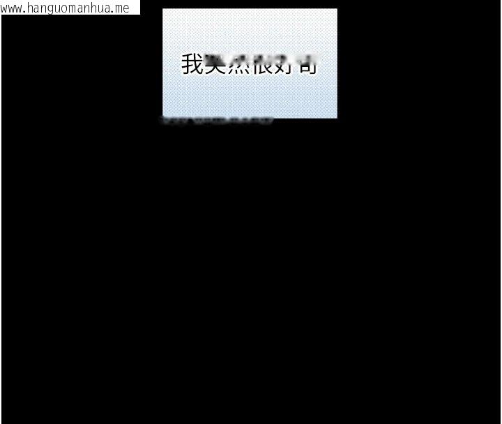 韩国漫画与生巨来韩漫_与生巨来-第45话-领教天生淫娃的功夫在线免费阅读-韩国漫画-第48张图片