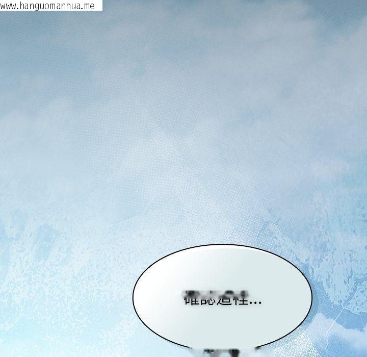 韩国漫画神圣陷阱/中了传教士的美人计韩漫_神圣陷阱/中了传教士的美人计-第57话在线免费阅读-韩国漫画-第59张图片