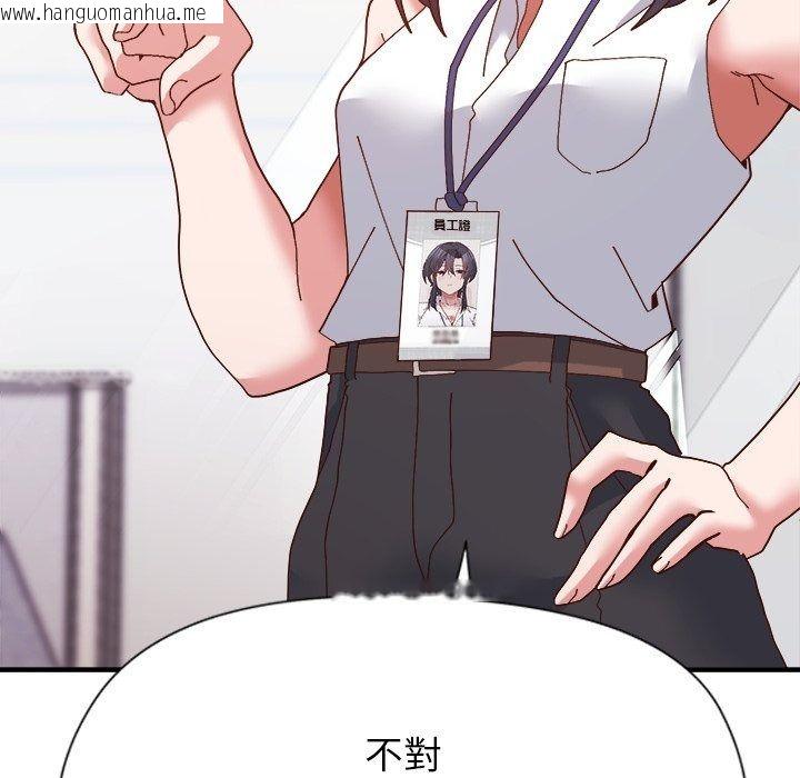 韩国漫画勇者求职中韩漫_勇者求职中-第5话在线免费阅读-韩国漫画-第43张图片