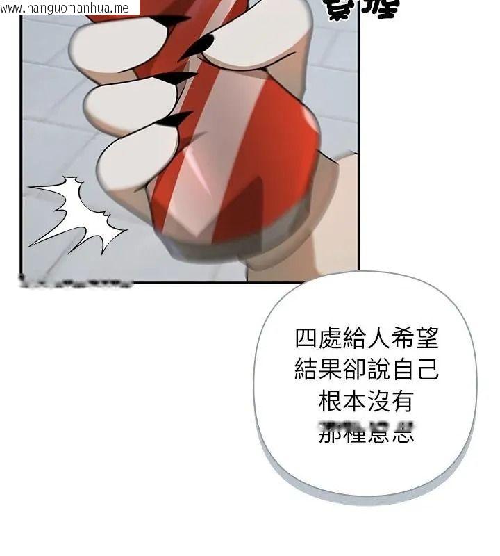 韩国漫画野兽的王国/野兽的乐章韩漫_野兽的王国/野兽的乐章-第44话在线免费阅读-韩国漫画-第112张图片