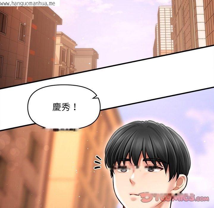 韩国漫画单身育儿好寂寞韩漫_单身育儿好寂寞-第7话在线免费阅读-韩国漫画-第84张图片