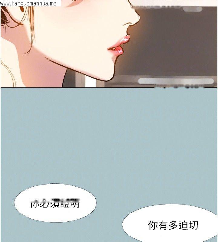 韩国漫画不要恋爱要打砲韩漫_不要恋爱要打砲-第64话-成功掌握100%主导权在线免费阅读-韩国漫画-第24张图片