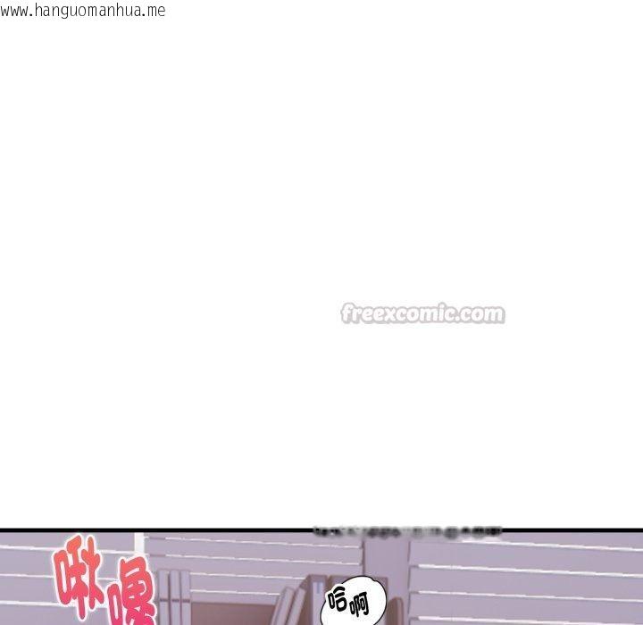 韩国漫画美女咨商师的夜间诊疗室韩漫_美女咨商师的夜间诊疗室-第14话在线免费阅读-韩国漫画-第45张图片