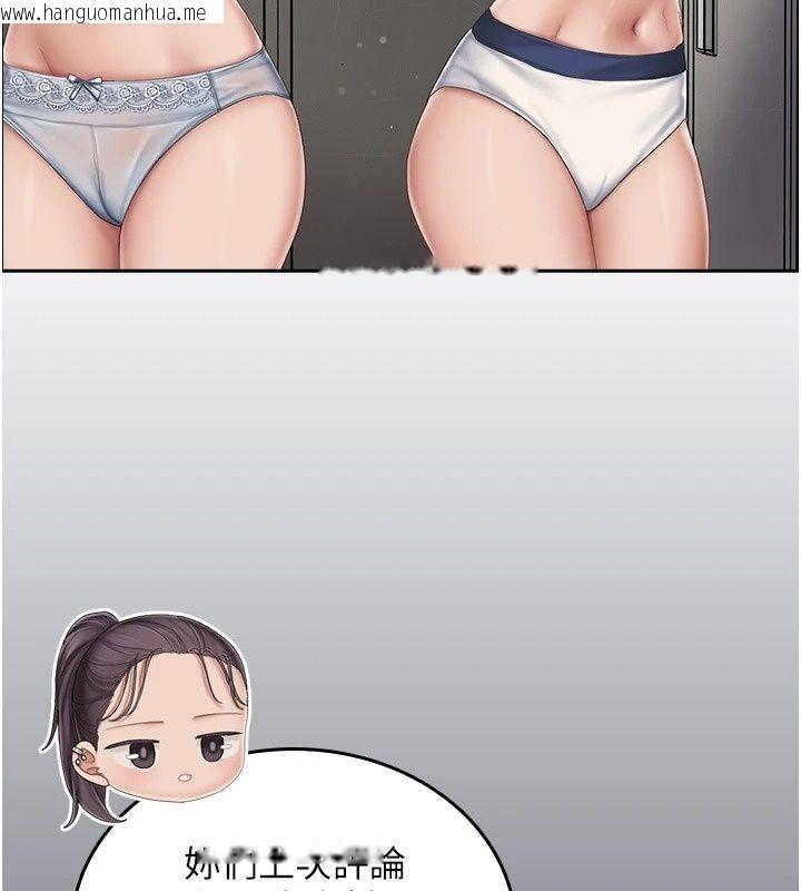韩国漫画我的in援团韩漫_我的in援团-第19话-主动贴上来的姐姐在线免费阅读-韩国漫画-第68张图片