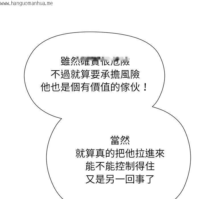 韩国漫画勇者求职中韩漫_勇者求职中-第1话在线免费阅读-韩国漫画-第201张图片
