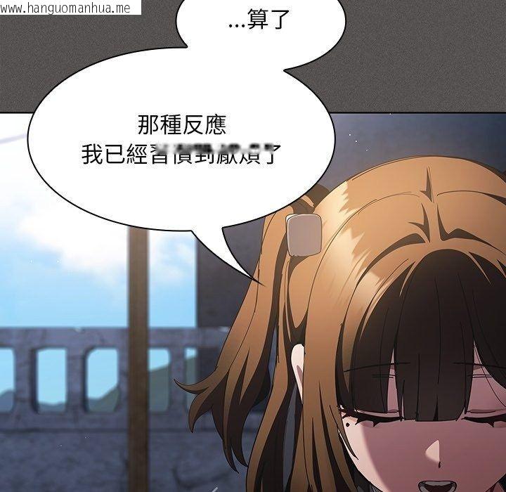 韩国漫画神圣陷阱/中了传教士的美人计韩漫_神圣陷阱/中了传教士的美人计-第57话在线免费阅读-韩国漫画-第77张图片
