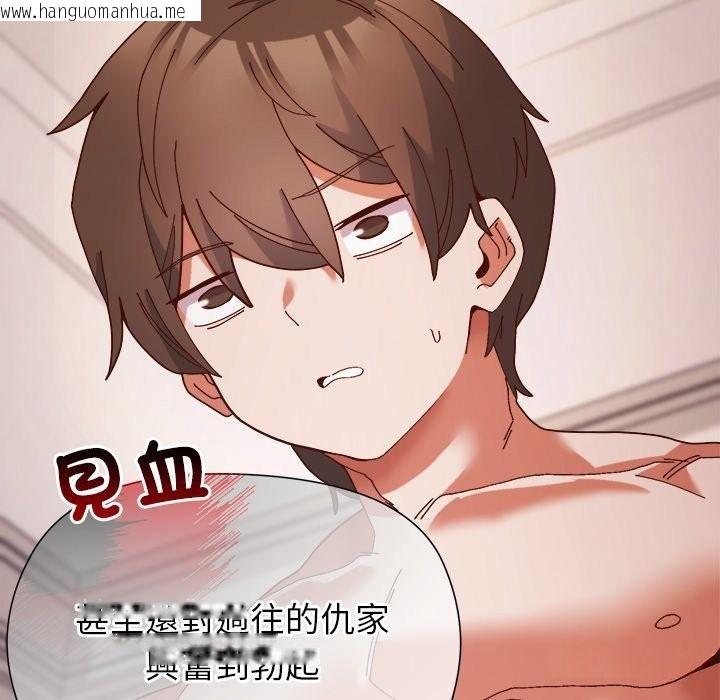 韩国漫画勇者求职中韩漫_勇者求职中-第4话在线免费阅读-韩国漫画-第110张图片