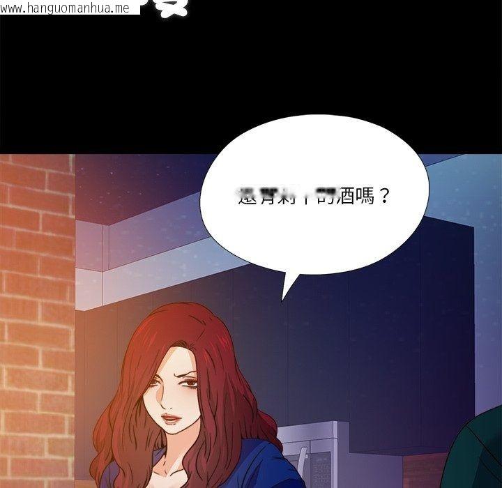 韩国漫画无法上色的关系/爱上弟子韩漫_无法上色的关系/爱上弟子-第46话在线免费阅读-韩国漫画-第12张图片