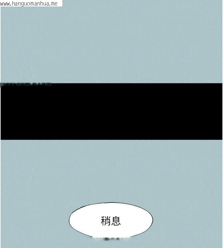 韩国漫画不要恋爱要打砲韩漫_不要恋爱要打砲-第64话-成功掌握100%主导权在线免费阅读-韩国漫画-第106张图片