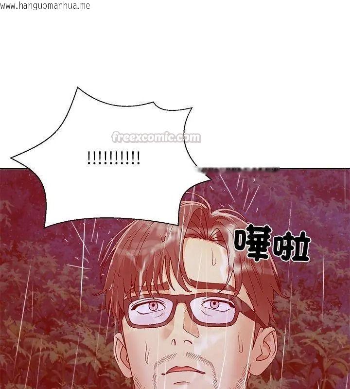 韩国漫画无人岛之主韩漫_无人岛之主-第10话在线免费阅读-韩国漫画-第30张图片