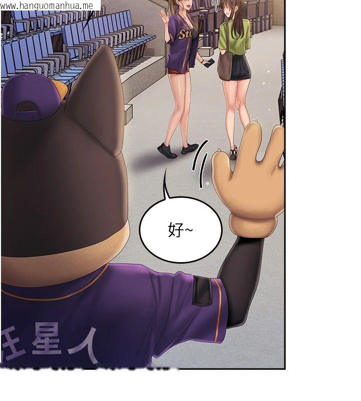 韩国漫画我的in援团韩漫_我的in援团-第19话-主动贴上来的姐姐在线免费阅读-韩国漫画-第47张图片