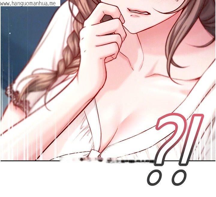 韩国漫画不纯吸血鬼韩漫_不纯吸血鬼-第38话-举止亲暱的陪伴在线免费阅读-韩国漫画-第126张图片