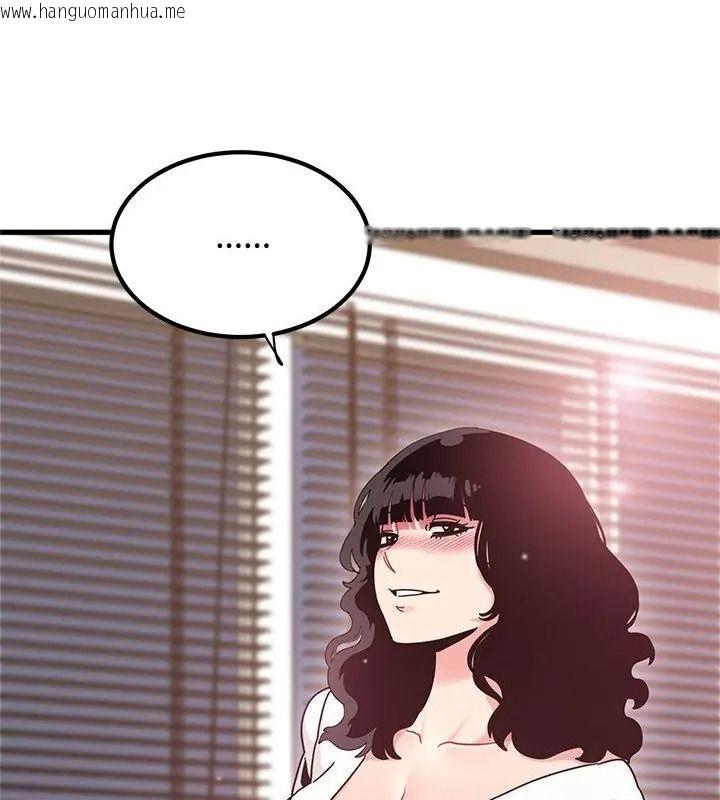 韩国漫画发小碰不得/强制催眠韩漫_发小碰不得/强制催眠-第139话在线免费阅读-韩国漫画-第61张图片