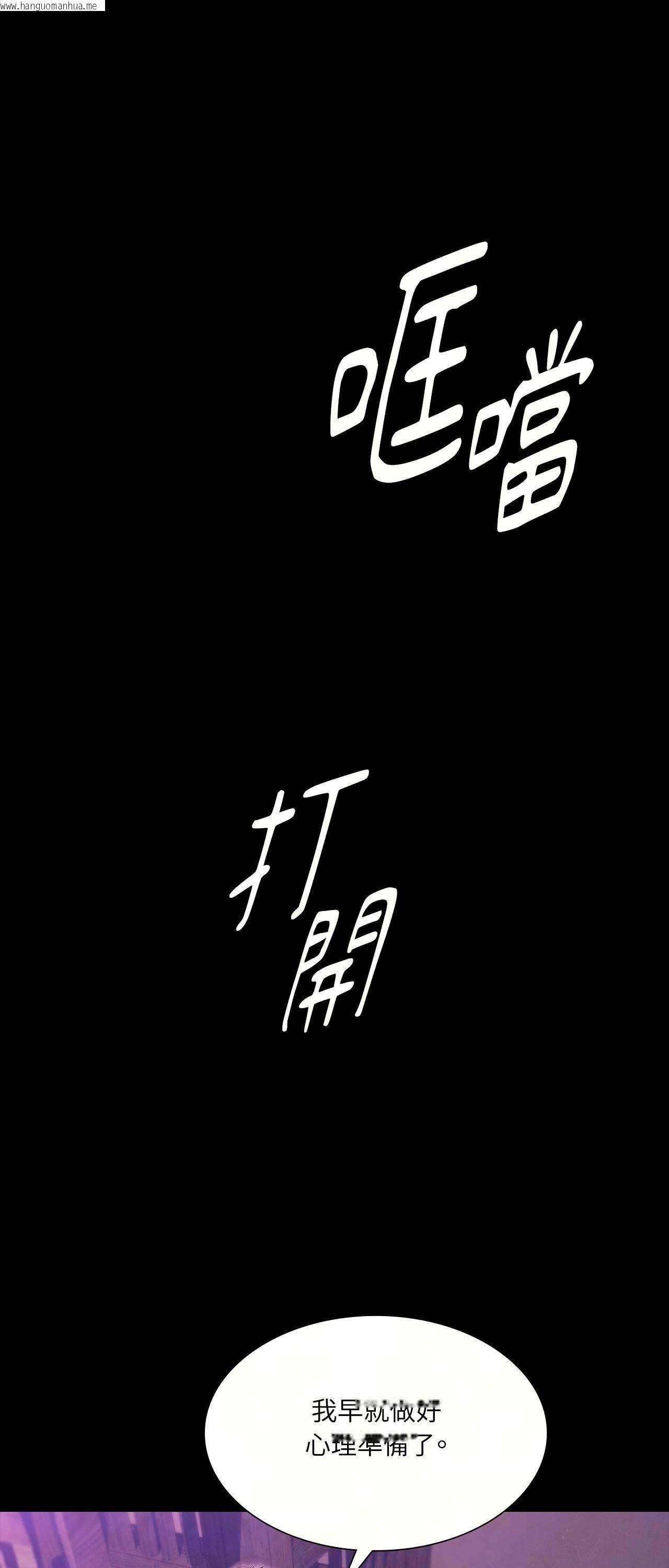 韩国漫画小姐韩漫_小姐-第178话在线免费阅读-韩国漫画-第9张图片