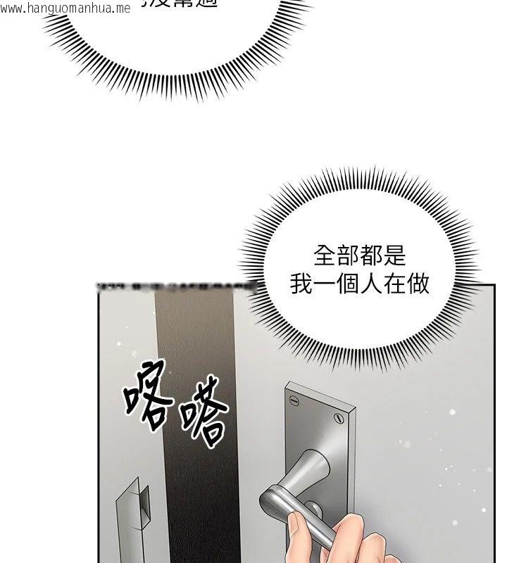 韩国漫画我的in援团韩漫_我的in援团-第19话-主动贴上来的姐姐在线免费阅读-韩国漫画-第83张图片