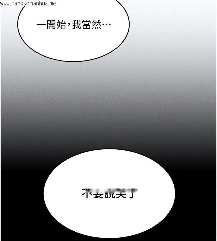 韩国漫画姨见钟情韩漫_姨见钟情-第1话-阿姨，我们结婚吧在线免费阅读-韩国漫画-第34张图片