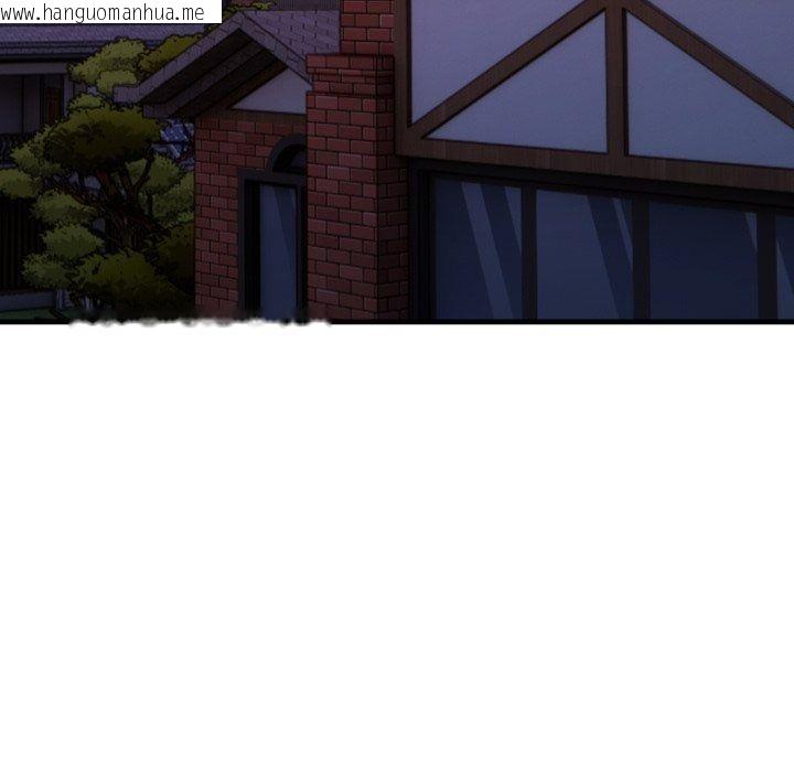 韩国漫画美女咨商师的夜间诊疗室韩漫_美女咨商师的夜间诊疗室-第14话在线免费阅读-韩国漫画-第121张图片