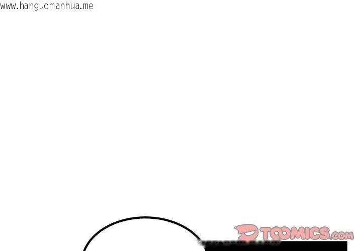 韩国漫画发小碰不得/强制催眠韩漫_发小碰不得/强制催眠-第139话在线免费阅读-韩国漫画-第29张图片