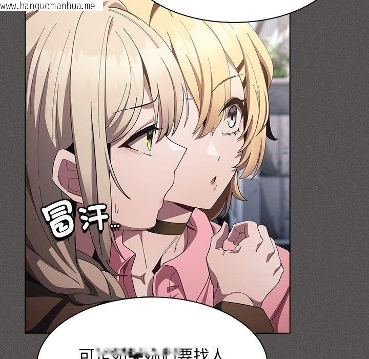 韩国漫画神圣陷阱/中了传教士的美人计韩漫_神圣陷阱/中了传教士的美人计-第57话在线免费阅读-韩国漫画-第11张图片