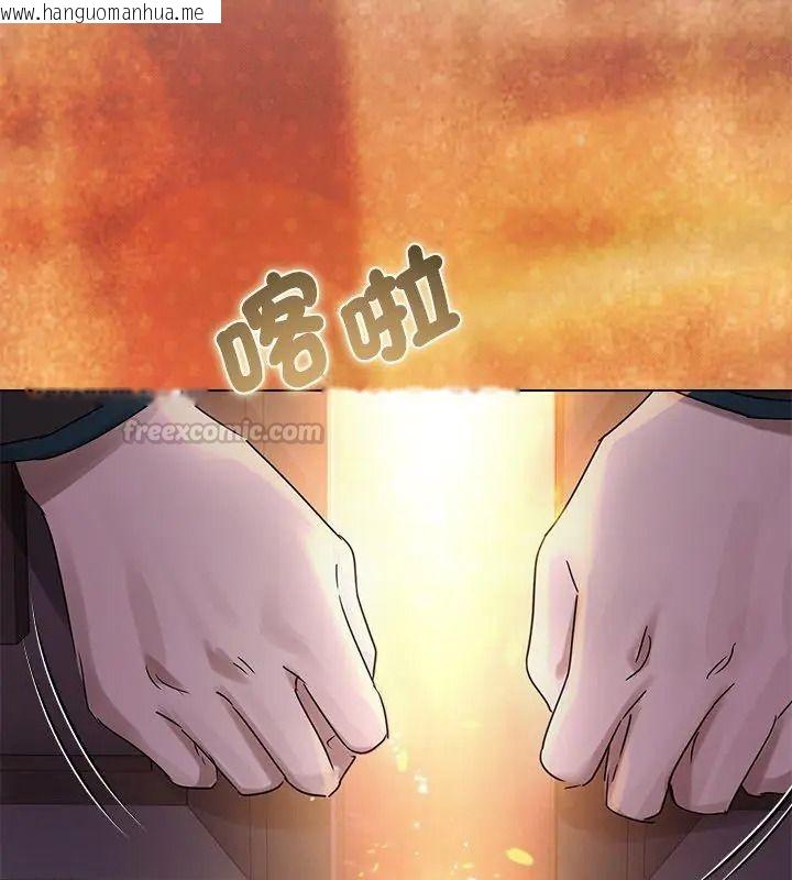 韩国漫画契约的代价/要命的契约韩漫_契约的代价/要命的契约-第45话在线免费阅读-韩国漫画-第60张图片