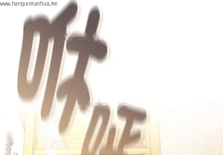 韩国漫画男人稀缺的异世界/当前女友变成异世界独裁者韩漫_男人稀缺的异世界/当前女友变成异世界独裁者-第56话在线免费阅读-韩国漫画-第50张图片