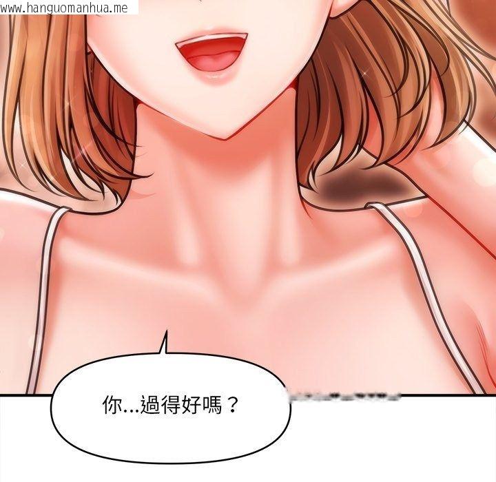 韩国漫画单身育儿好寂寞韩漫_单身育儿好寂寞-第7话在线免费阅读-韩国漫画-第91张图片