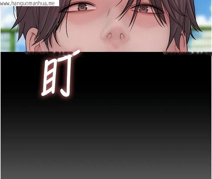 韩国漫画衣冠禽兽韩漫_衣冠禽兽-第17话-钰祥，来我房间一下在线免费阅读-韩国漫画-第201张图片
