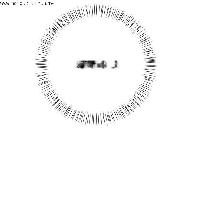 韩国漫画美女咨商师的夜间诊疗室韩漫_美女咨商师的夜间诊疗室-第14话在线免费阅读-韩国漫画-第143张图片