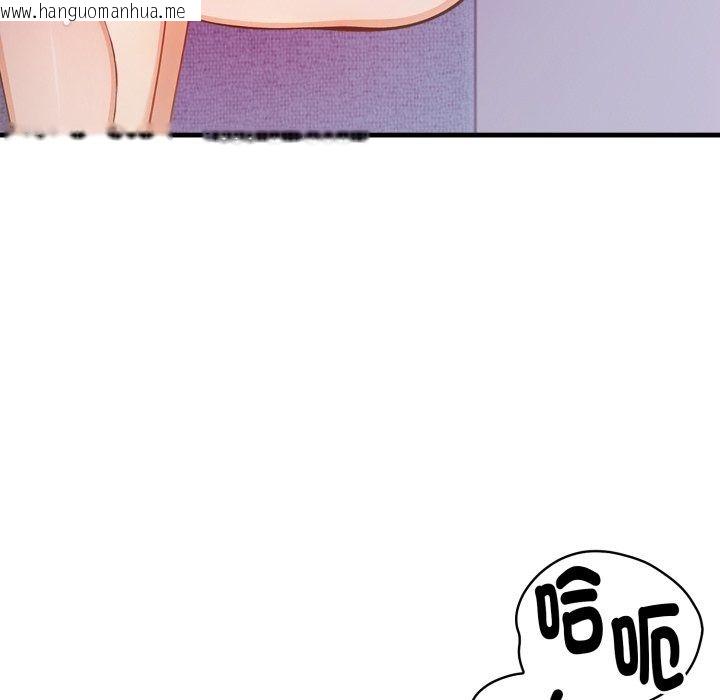 韩国漫画美女咨商师的夜间诊疗室韩漫_美女咨商师的夜间诊疗室-第14话在线免费阅读-韩国漫画-第59张图片