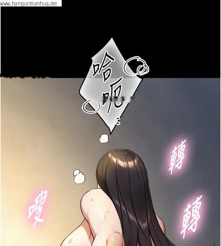 韩国漫画与生巨来韩漫_与生巨来-第45话-领教天生淫娃的功夫在线免费阅读-韩国漫画-第111张图片