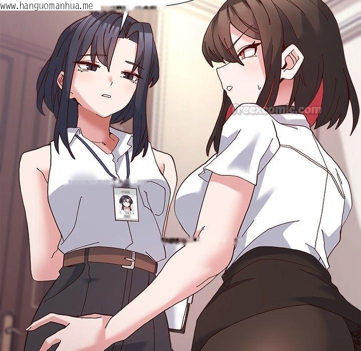 韩国漫画勇者求职中韩漫_勇者求职中-第4话在线免费阅读-韩国漫画-第150张图片