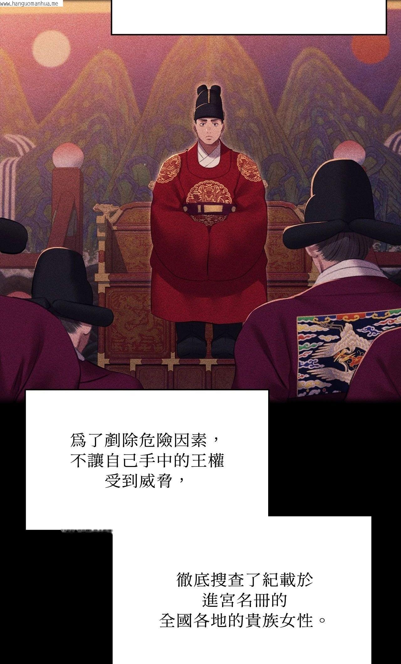 韩国漫画小姐韩漫_小姐-第176话在线免费阅读-韩国漫画-第8张图片