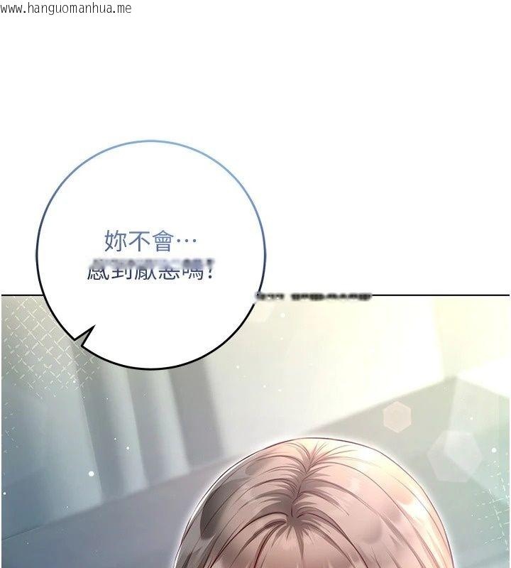 韩国漫画不纯吸血鬼韩漫_不纯吸血鬼-第38话-举止亲暱的陪伴在线免费阅读-韩国漫画-第98张图片