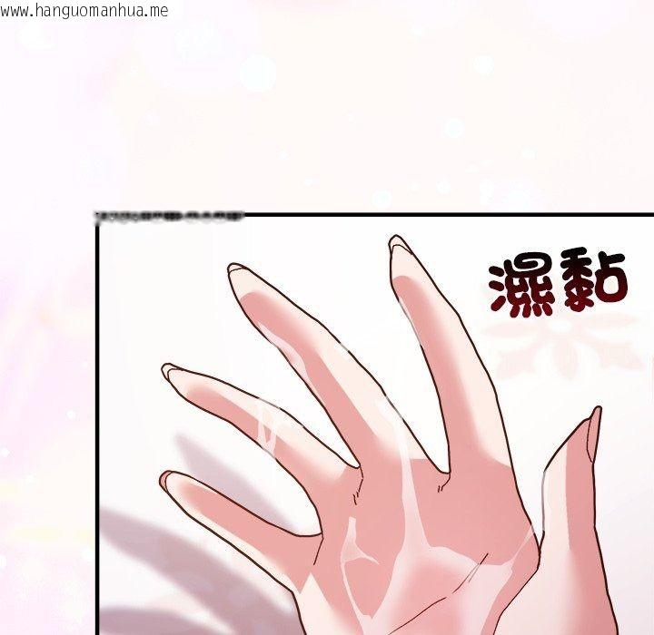 韩国漫画勇者求职中韩漫_勇者求职中-第4话在线免费阅读-韩国漫画-第23张图片
