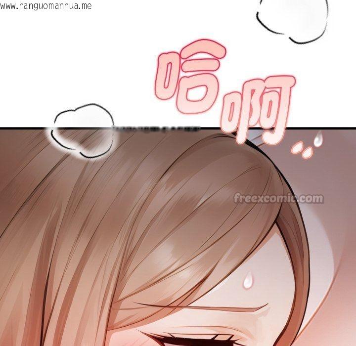 韩国漫画美女咨商师的夜间诊疗室韩漫_美女咨商师的夜间诊疗室-第14话在线免费阅读-韩国漫画-第15张图片