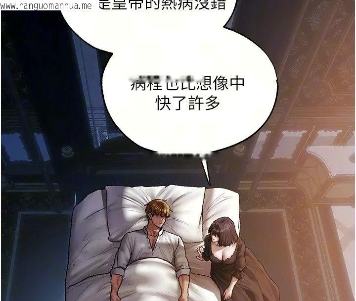 韩国漫画人妻猎人韩漫_人妻猎人-第140话-拜托你跟我姐啪啪啪!在线免费阅读-韩国漫画-第20张图片