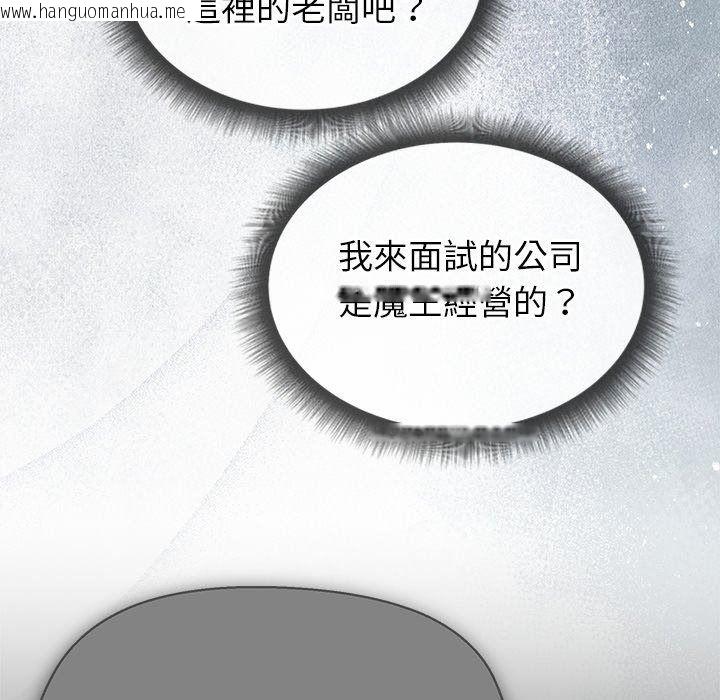 韩国漫画勇者求职中韩漫_勇者求职中-第1话在线免费阅读-韩国漫画-第272张图片