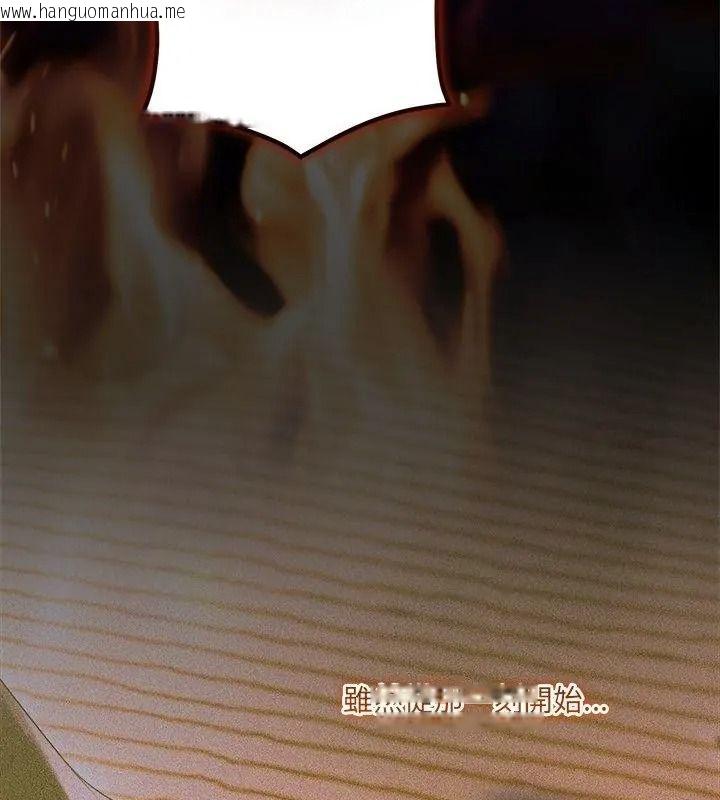 韩国漫画契约的代价/要命的契约韩漫_契约的代价/要命的契约-第45话在线免费阅读-韩国漫画-第100张图片