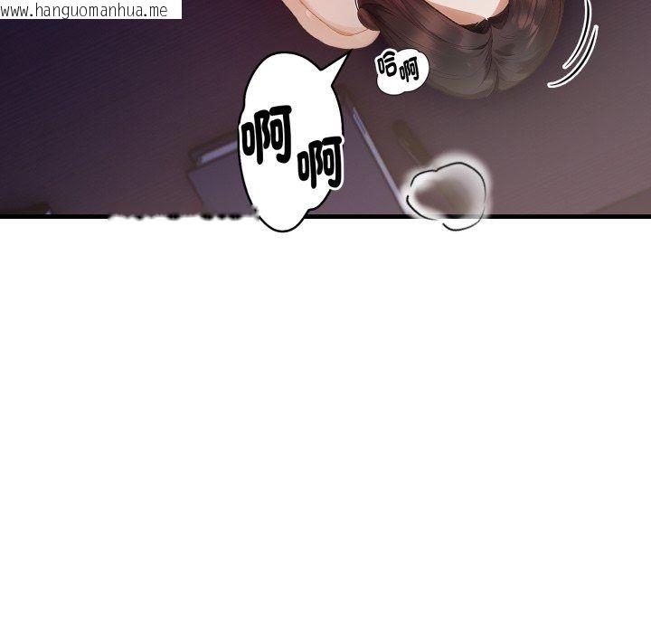 韩国漫画美女咨商师的夜间诊疗室韩漫_美女咨商师的夜间诊疗室-第14话在线免费阅读-韩国漫画-第36张图片