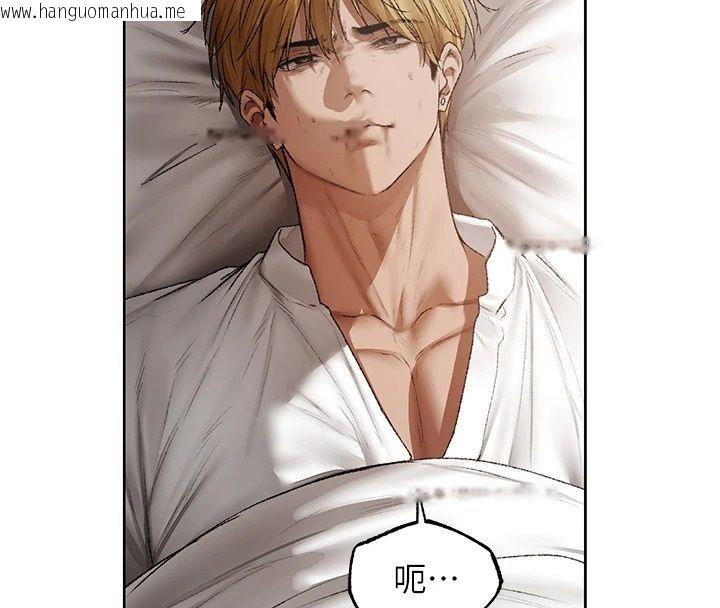 韩国漫画人妻猎人韩漫_人妻猎人-第140话-拜托你跟我姐啪啪啪!在线免费阅读-韩国漫画-第16张图片
