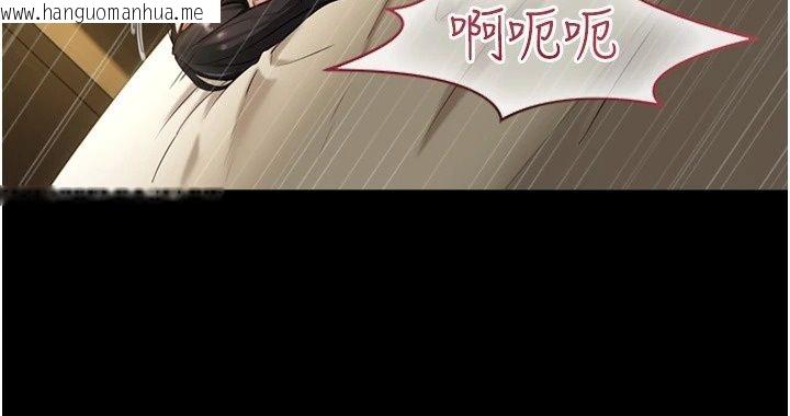 韩国漫画与生巨来韩漫_与生巨来-第45话-领教天生淫娃的功夫在线免费阅读-韩国漫画-第8张图片