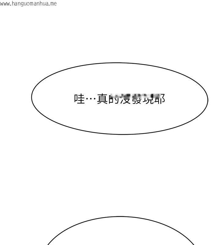 韩国漫画衣冠禽兽韩漫_衣冠禽兽-第17话-钰祥，来我房间一下在线免费阅读-韩国漫画-第170张图片