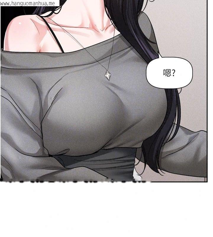 韩国漫画恋爱版本更新中韩漫_恋爱版本更新中-第30话-记得告诉我「使用心得」在线免费阅读-韩国漫画-第52张图片