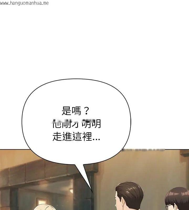 韩国漫画夫妇游戏/夫妇挑战赛韩漫_夫妇游戏/夫妇挑战赛-第98话在线免费阅读-韩国漫画-第69张图片