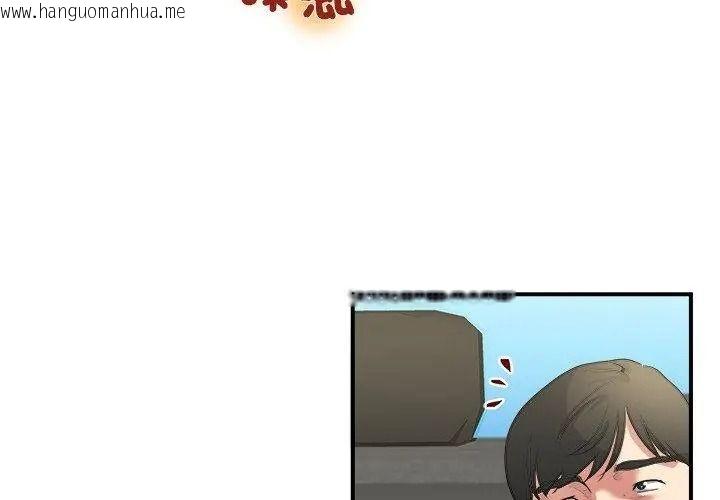 韩国漫画恩爱夫妻的另类情趣韩漫_恩爱夫妻的另类情趣-第3话在线免费阅读-韩国漫画-第62张图片