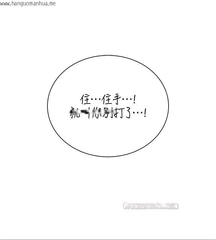 韩国漫画衣冠禽兽韩漫_衣冠禽兽-第17话-钰祥，来我房间一下在线免费阅读-韩国漫画-第75张图片