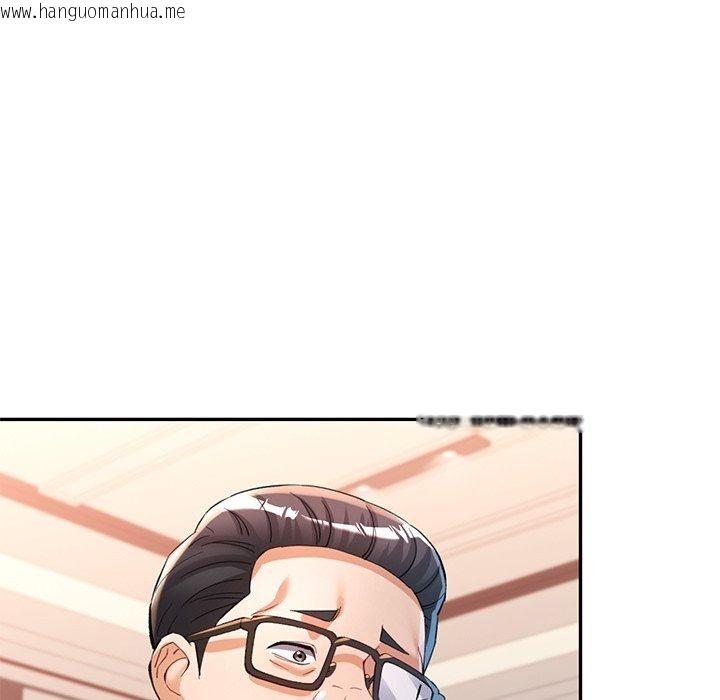 韩国漫画可以爱你吗/似曾相识的她韩漫_可以爱你吗/似曾相识的她-第124话在线免费阅读-韩国漫画-第92张图片