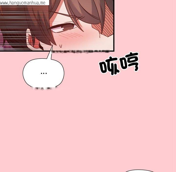 韩国漫画勇者求职中韩漫_勇者求职中-第5话在线免费阅读-韩国漫画-第177张图片