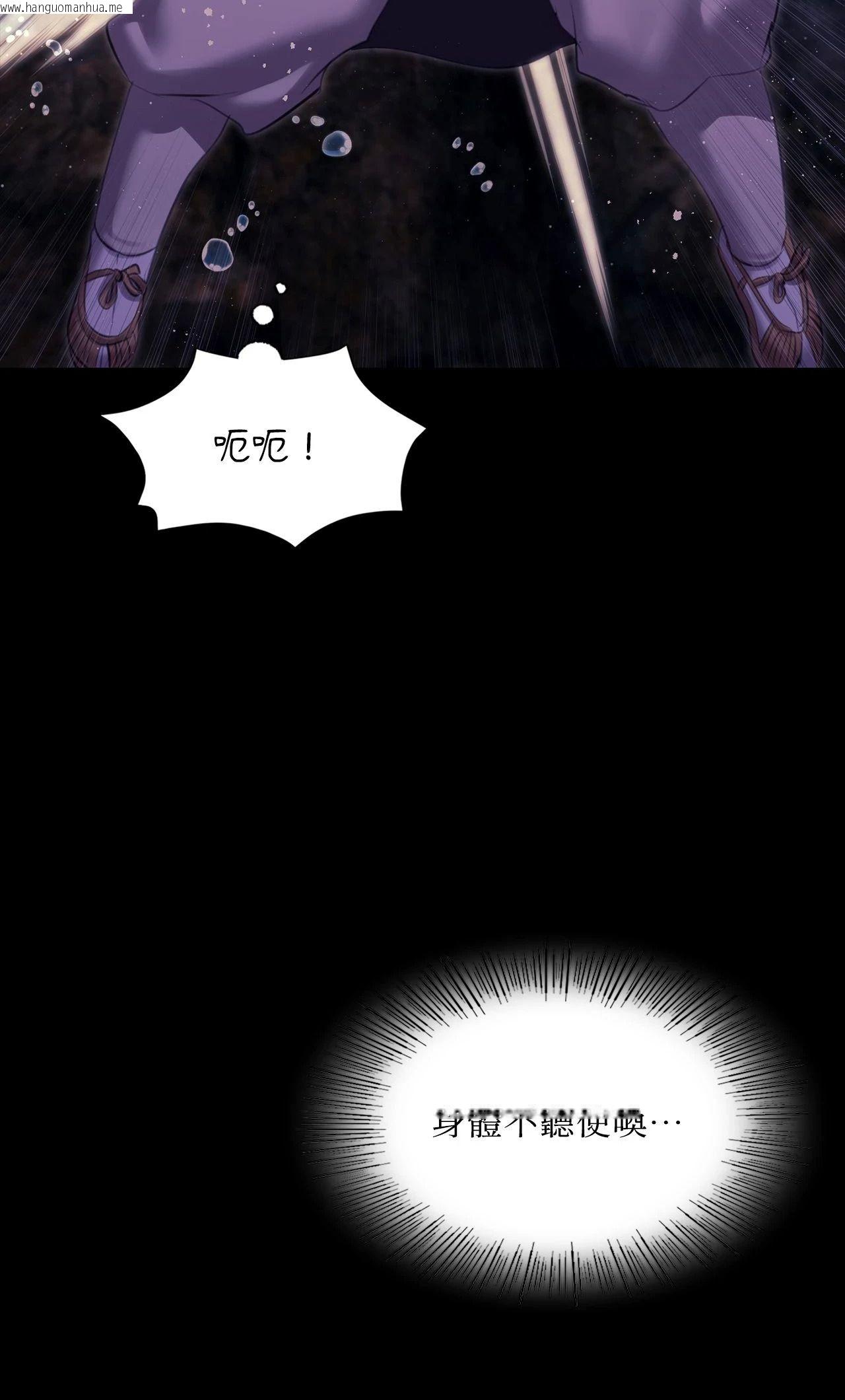 韩国漫画小姐韩漫_小姐-第177话在线免费阅读-韩国漫画-第48张图片