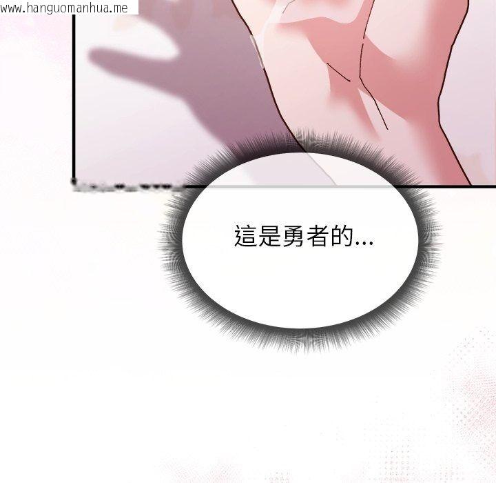 韩国漫画勇者求职中韩漫_勇者求职中-第4话在线免费阅读-韩国漫画-第24张图片
